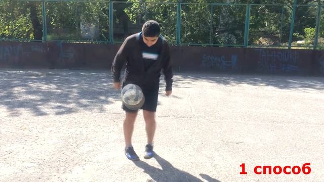 3 способа красиво и эффектно поднять мяч смотреть онлайн