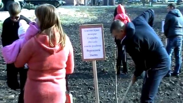 родился ребенок сажаем дерево1 смотреть онлайн