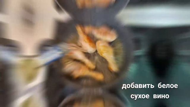 Жареная курица в апельсиновом соусе. Шедевр итальянской кухни. Готовим вместе! Вот это Кухня! смотреть онлайн