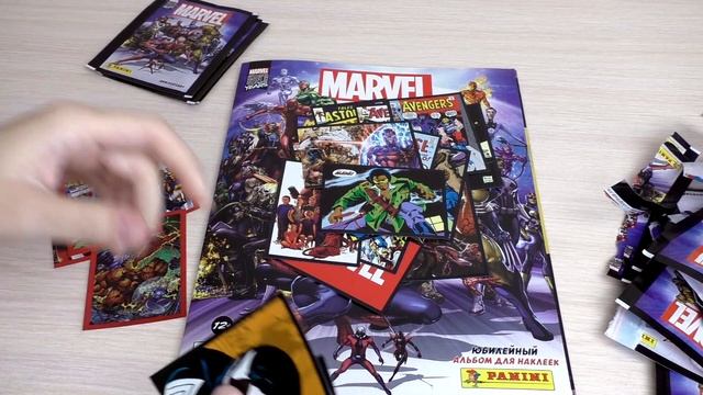 MARVEL 80 лет. Собираем коллекцию наклеек, часть 2 смотреть онлайн
