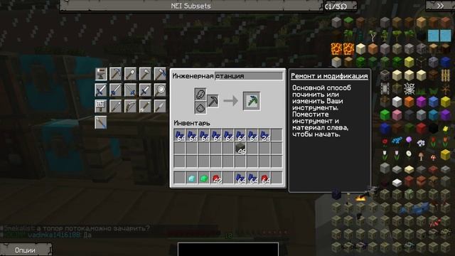 Играем в Minecraft Only Launcher ►Гайд на Tinkers Construct #1► смотреть онлайн