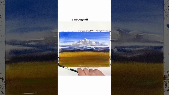 КАК РИСОВАТЬ ГОРЫ АКВАРЕЛЬЮ смотреть онлайн
