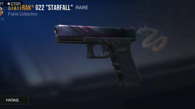 открытие кейсов в симулятор кейсов в стандофф 2 смотреть онлайн