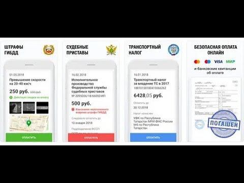 Что Будет Если Не Заплатить Штраф 500 рублей?