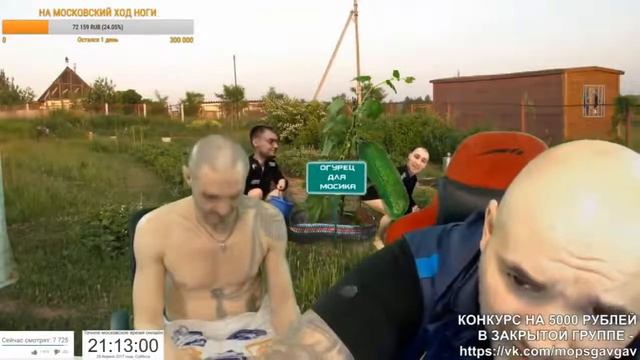 МОПС ПРО ИГРУ В КАРТЫ \ КЛИЧКО ЗАЕХАЛ В ХАТУ К АНДРЮХЕ ЩАДИЛО СЦЕНКА МОПСА И А смотреть онлайн