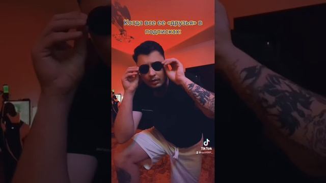 Мои типичные отношения смотреть онлайн