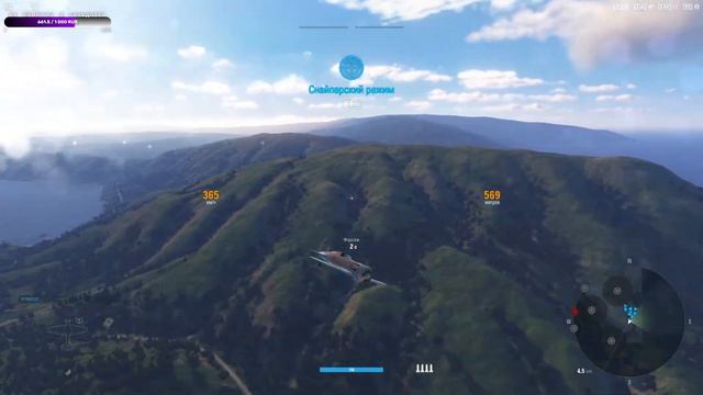 World of Warplanes пробуем( по совету друзей) смотреть онлайн