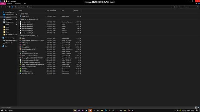 Как установить игру ZDSimulator 2023