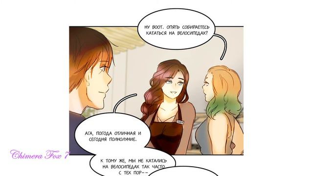 ПЛАЧ СИРЕНЫ| 1 - 1| Главная приманка| РУССКАЯ ОЗВУЧКА Chimera Fox 7 смотреть онлайн