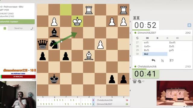 [RU] Шахматы (стрим) // lichess.org // Возвращение шахматных стримов смотреть онлайн