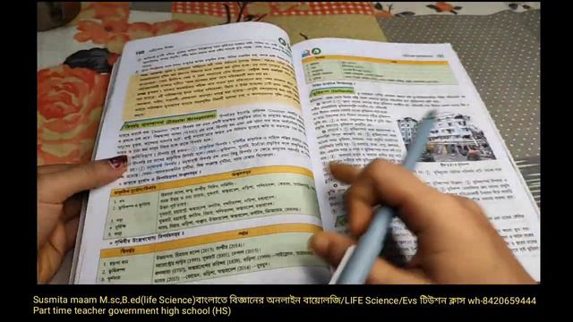 hs envs question pattern 2025|class 12 evs syllabus|Hs environment Studies syllabus 2025 смотреть онлайн