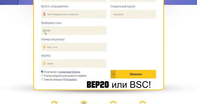 Как перевести BNB на кошелек MetaMask? 💸 смотреть онлайн