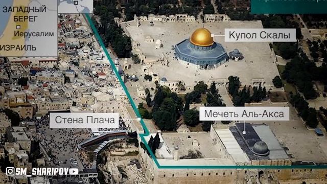 Боз ЗУЛМ сари МУСАЛЬМОН? Масчиди Аль Аксо Фаластин смотреть онлайн