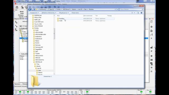 PC-3000 восстановление служебной зоны диска WD и данных пользователя