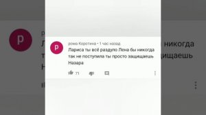 Кто прав,а кто виноват?!Конфликт Ларисы Цукановой и Vredina Life