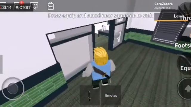 Roblox. Загадочное убийство смотреть онлайн