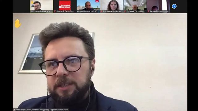 Круглый стол «Туристическая отрасль Северо-Запада: Новое развитие или ожидание прошлого?» смотреть онлайн