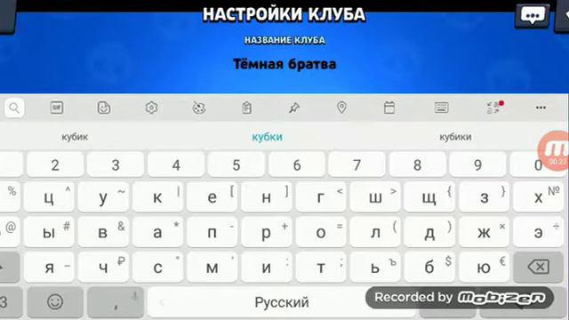 Меняю название клуба но что-то пошло не так смотреть онлайн