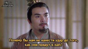 Императрица Дугу 1 сезон 8 серия