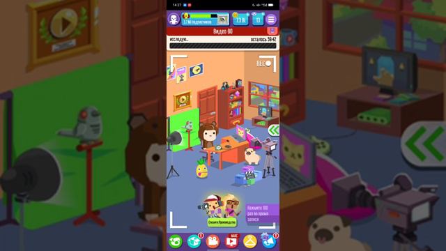 как сделать баг в игре Vlogger Go Viral 🤑