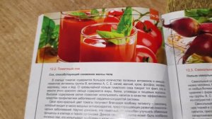 Саша приболел🤦ДОБРОТНЫЙ ВЕЩЬ 👍ИСПЕКЛА ПИРОГ 🥮