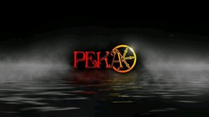 Река - Все нормально (Audio)