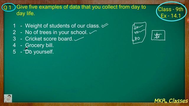 Class - 9th, Maths Ex - 14.1 ,Q - 1 (Statistics) NCERT. CBSE смотреть онлайн