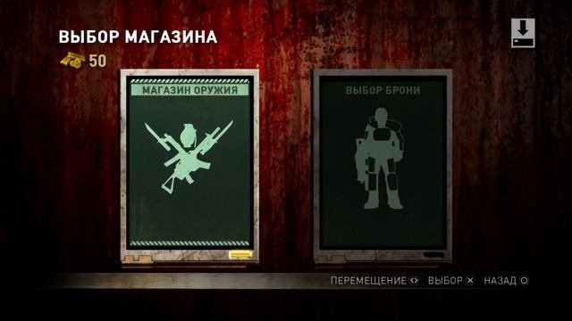 Dead Nation™: Apocalypse Edition - гейминг на 2х смотреть онлайн