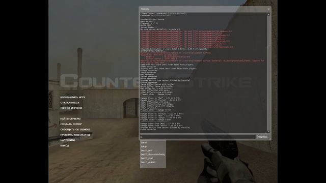 "CS GO Отдыхает" Обзор Counter-Strike: Source (Modern Warfare 3 Мод) смотреть онлайн