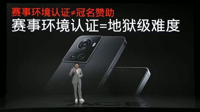 Презентация нового смартфона OnePlus Ace на игровом процессоре ▶️