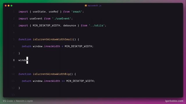 VS Code + Neovim для новичков #35 - Стандартные регистры смотреть онлайн