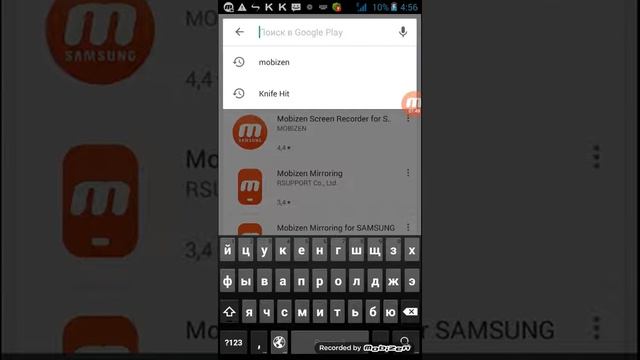 2 Предложения для съёмки экрана (СМОТРИТЕ В ОПИС. И В КОММЕНТЫ)!! смотреть онлайн