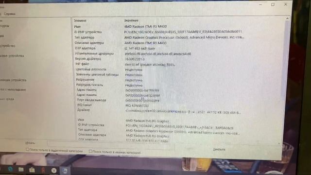 Ноутбук Lenovo смотреть онлайн