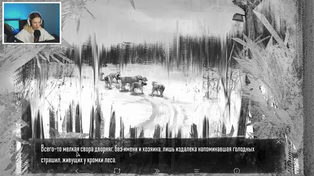 ПРОХОЖДЕНИЕ♿Tiny Bunny (Зайчик) #2 - Конец 1 Эпизода смотреть онлайн