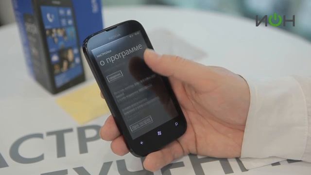 Nokia Lumia 510 смотреть онлайн