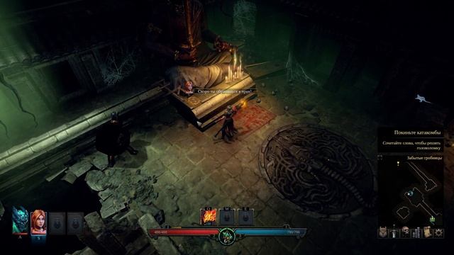 Shadows: Awakening ➤ ПЕРВЫЙ ВЗГЛЯД И ОБЗОР ИГРЫ смотреть онлайн