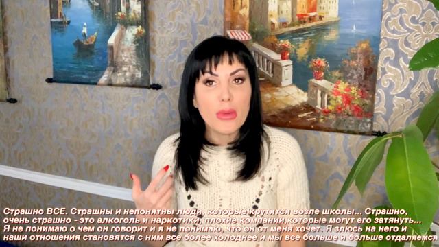 Экспресс-вопрос: «Ребенок превращается в монстра»