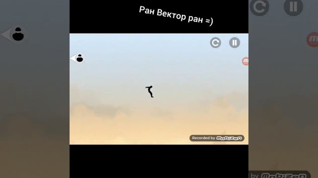 Последний уровень на стадии строительства побег от охраны лестплей игры Vector смотреть онлайн