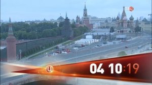 Часы во время профилактики ТВЦ (18.07.2018)