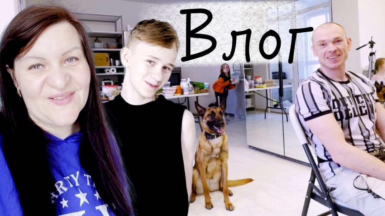 ПЕРЕЕЗД в ТЮМЕНЬ Придётся ОТКАТИТЬСЯ в ПРОШЛОЕ ЗАГОТОВКИ выручают дрессировка малинуа ВЛОГ смотреть онлайн