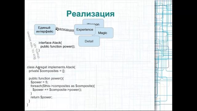 4. Компоновщик смотреть онлайн