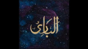 Нашыд Вер ю ар только голоса тикток римикс Wonder where you are Nasheed (Vocals Only) TikTok remix