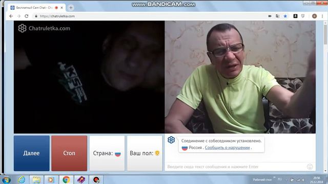 с 01,54 газ добывают, а газа нету. Ватан Нешоу Вани Неиванова смотреть онлайн