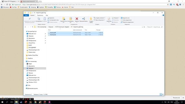 КАК УСТАНАВЛИВАТЬ МОДЫ GTA SAMP ПРЯМО В ИГРЕ? смотреть онлайн