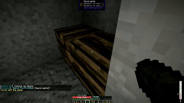 5  Гайд (инструкция) по Terra Firma Craft (TFC-survival)