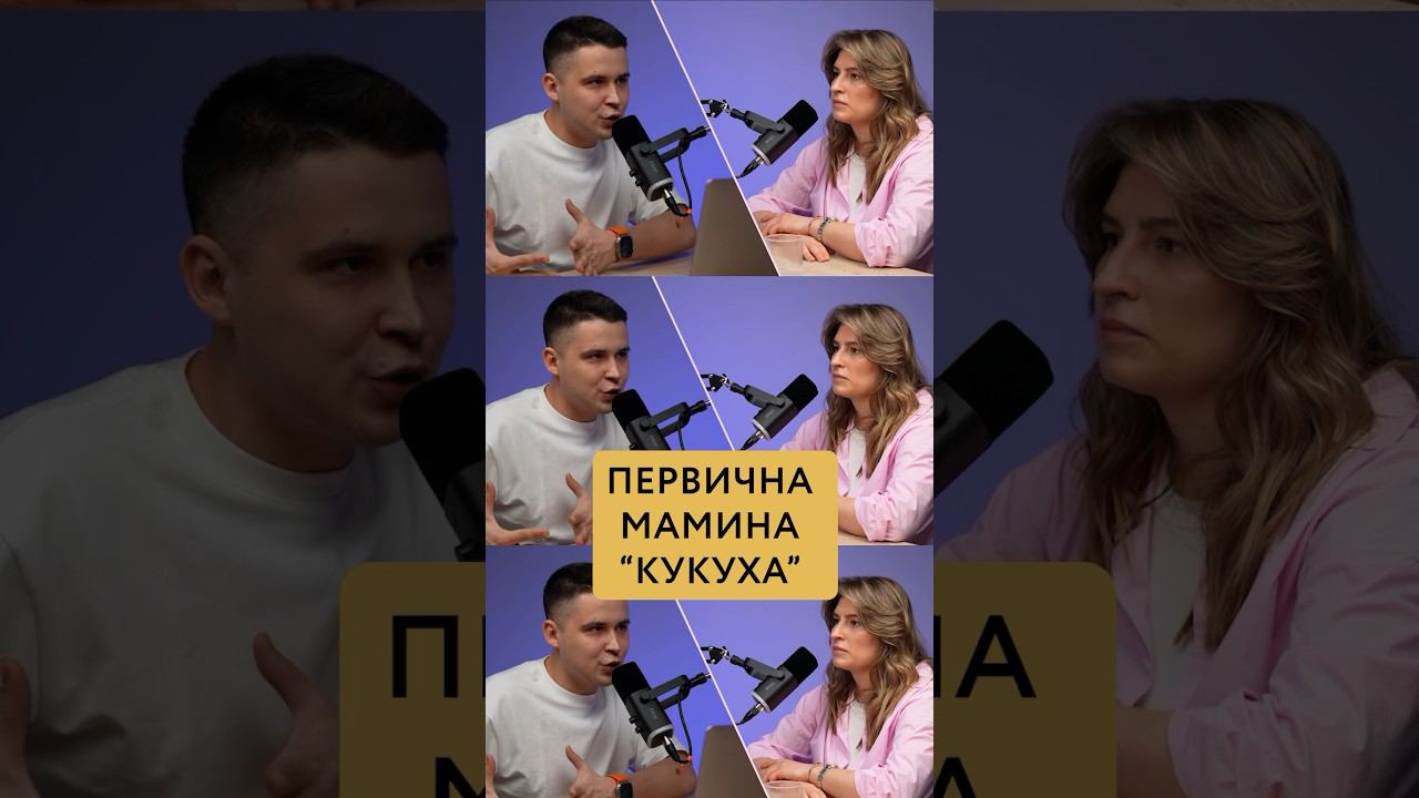 Мама всегда должна стоять у себя на первом месте, от этого зависит благополучие ребёнка смотреть онлайн