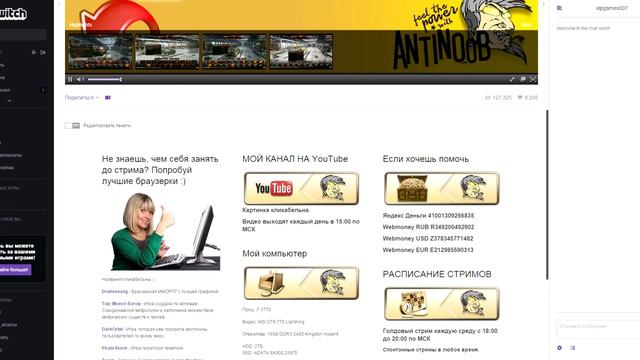 AnTiNooB и КРАН Стрим World of Tanks (wot) смотреть онлайн