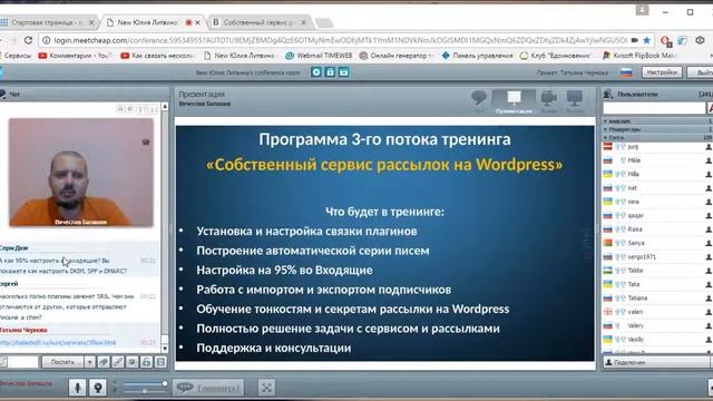 Альтернатива сервису Smartresponder смотреть онлайн