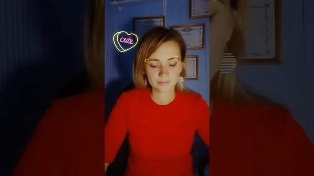 Как определить потенциал отношений смотреть онлайн