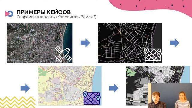 Геоинформатика | Петренко, Фоминых смотреть онлайн